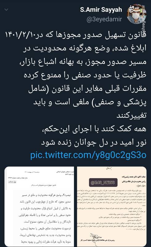 حکمی که با اجرای آن نور امید در دل جوانان زنده میشود