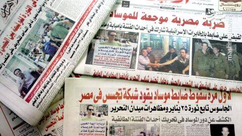 جاسوسی صهیونیستها در کشورهای عربی با پوشش فعالیتهای علمی-فرهنگی/ مرکز اسرائیلی قاهره چگونه تبدیل به لانه جاسوسی و قاچاق مواد مخدر شد؟ +تصاویر