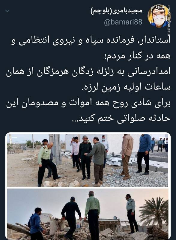 حضور مسئولین در کنار مردم زلزلهزده هرمزگان+عکس