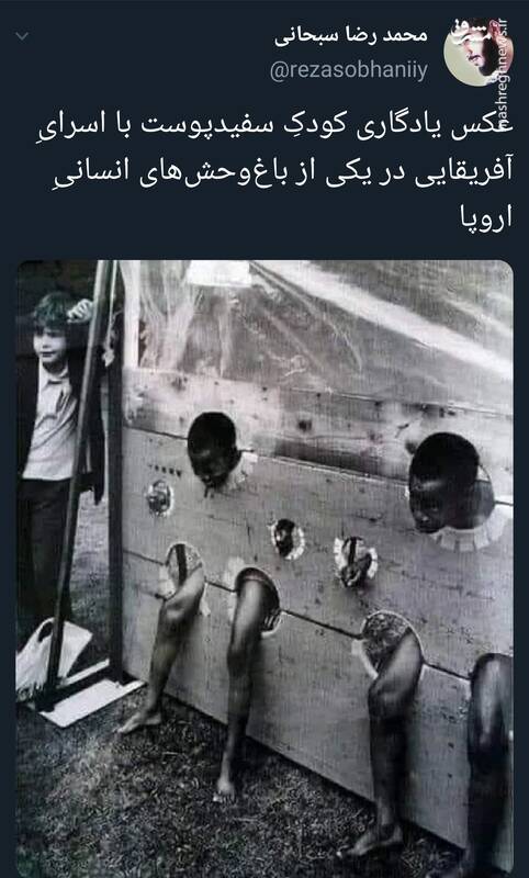 عکس یادگاری کودکِ سفیدپوست با اسرایِ آفریقایی+عکس