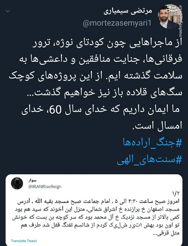 از پروژههای کوچک قلادهبازها به سلامت خواهیم گذشت