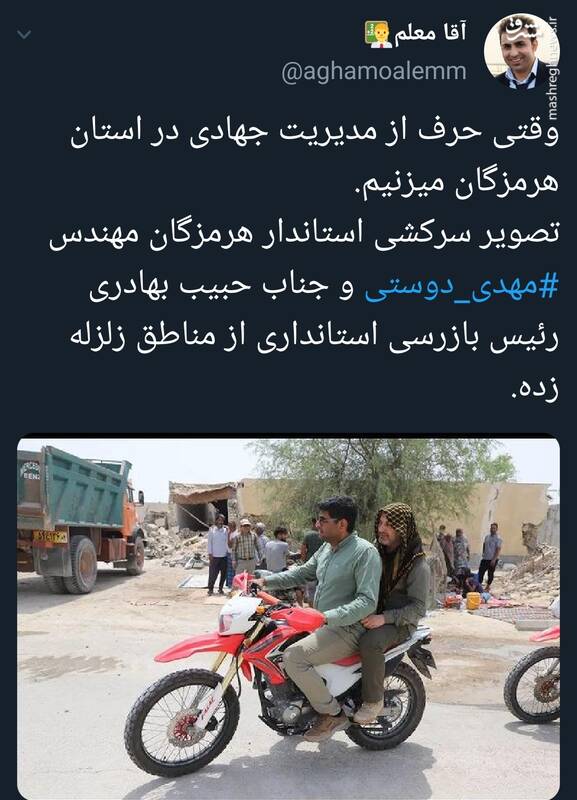 وقتی از مدیریت جهادی در استان هرمزگان حرف میزنیم یعنی همین+عکس