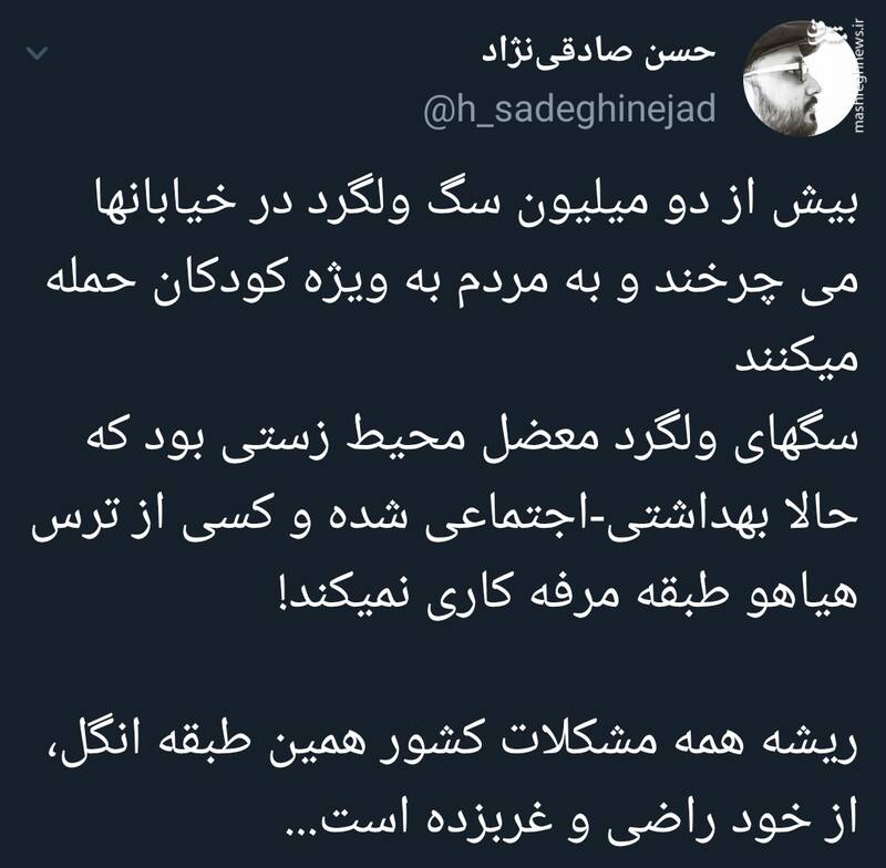 وقتی کسی از ترس هیاهو طبقه مرفه کاری نمیکند!