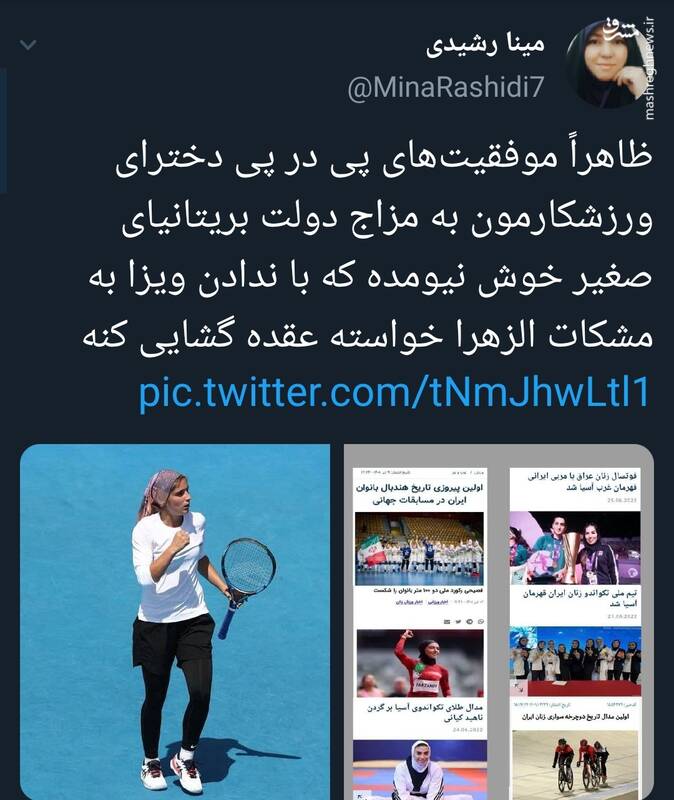 چرا انگلیس به ورزشکار ایرانی ویزا نداد؟