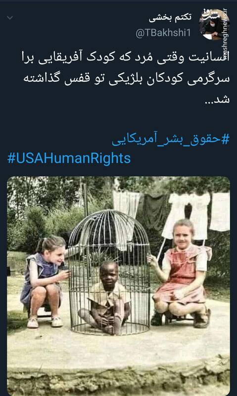 انسانیت وقتی مُرد که...