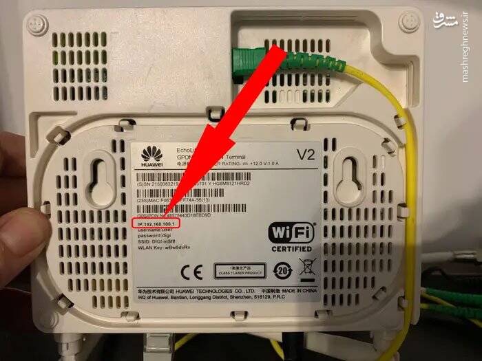 چگونگی تغییر رمز وایفای مودم +عکس