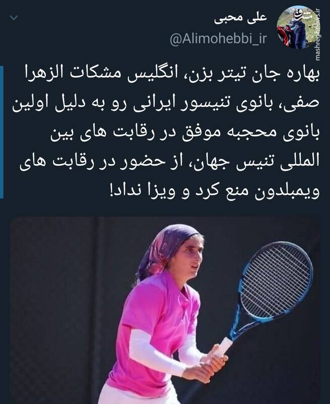 یک پیشنهاد به بهاره جان