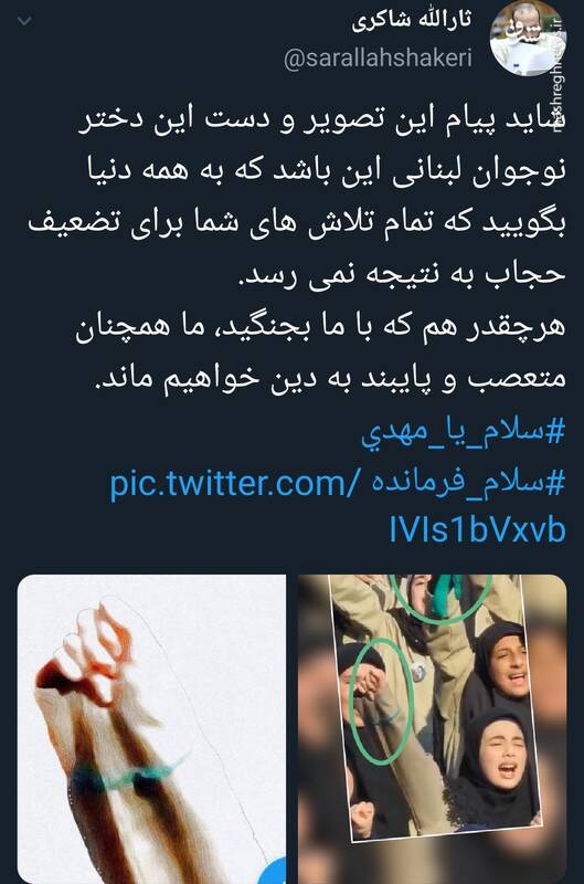 پیام مهم این دختر نوجوان لبنانی به دنیا +عکس