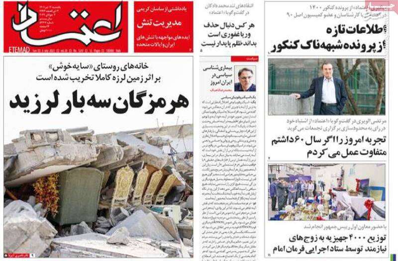 اگر موشکهایمان را معامله کنیم، تحریمها لغو میشود؟!/ محسن رنانی: جنبش سبز از جنس انقلاب بود 4