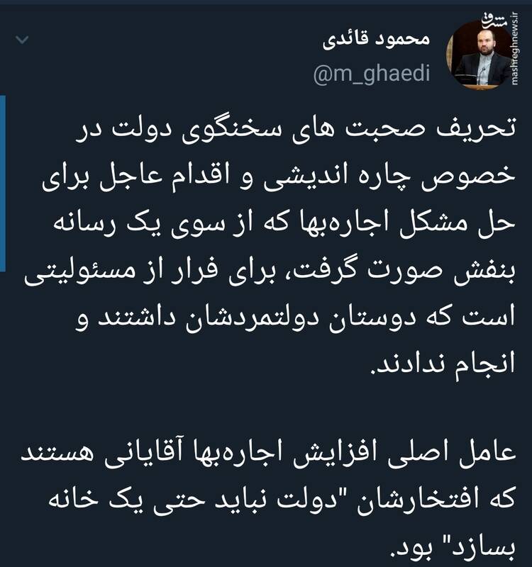 عامل اصلی افزایش اجارهبها چه کسانی هستند؟