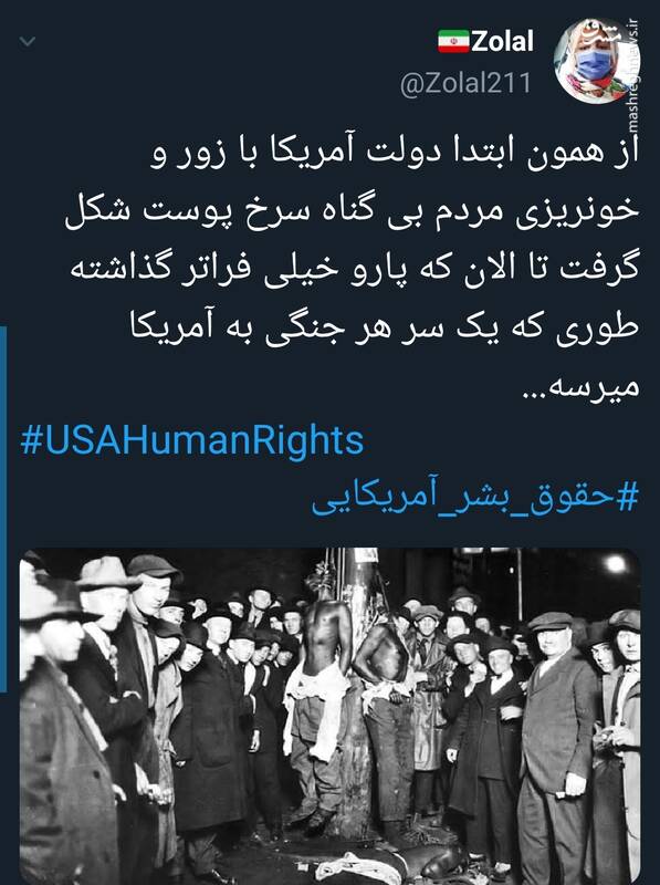 دولتی که از ابتدا با زور و خونریزی مردم بی گناه شکل گرفت+عکس