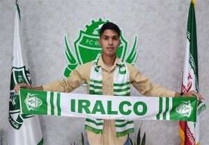 هافبک تیم فوتبال جوانان ایران شاگرد رحمتی شد