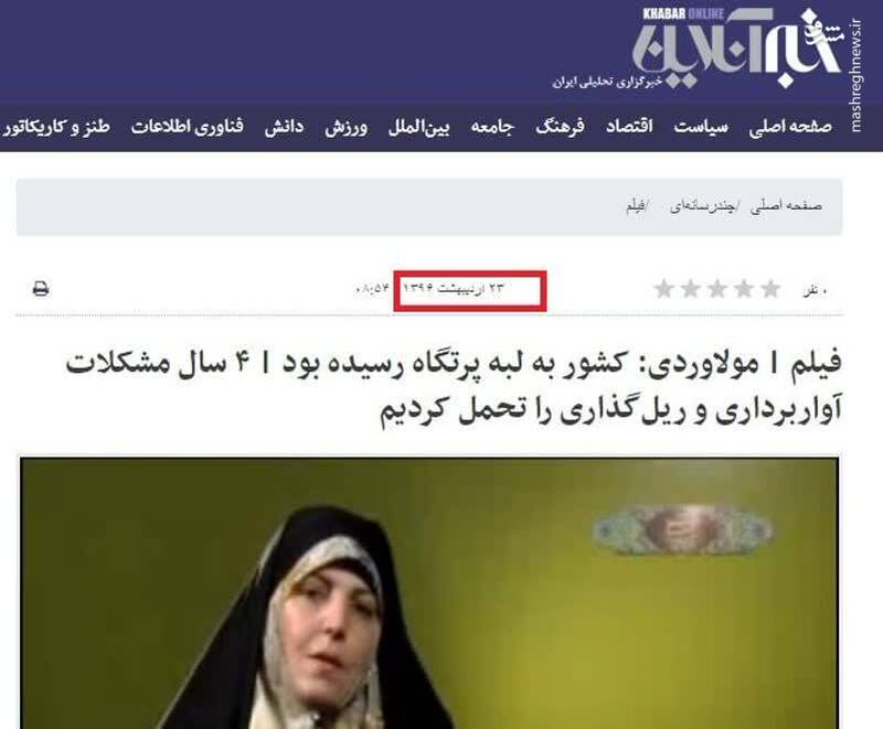 عجله اصلاح طلبان برای پاک کردن ردپای بانیان وضع موجود / دولت روحانی به 16 سال زمان برای آواربرداری نیاز داشت، برای دولت رئیسی یکسال هم زیاد است! 4