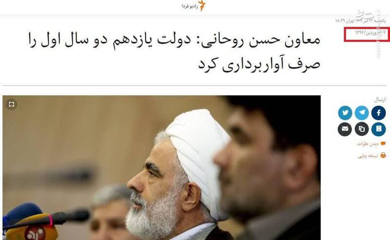 عجله اصلاح طلبان برای پاک کردن ردپای بانیان وضع موجود / دولت روحانی به 16 سال زمان برای آواربرداری نیاز داشت، برای دولت رئیسی یکسال هم زیاد است! 5