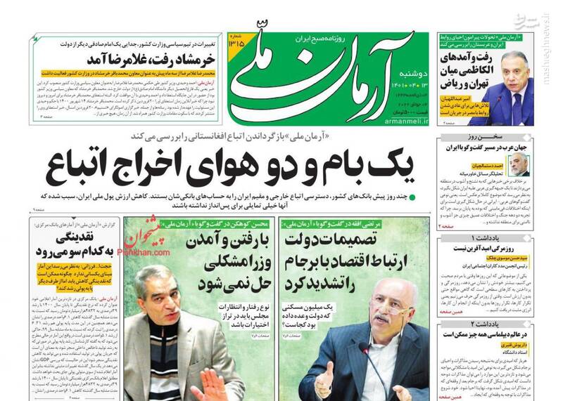 وزیر دولت روحانی: در یک کشتی توفانزده نشستهایم/ دیپلماسی منطقهای دولت رئیسی «بدون برجام» به نتیجه نمیرسد