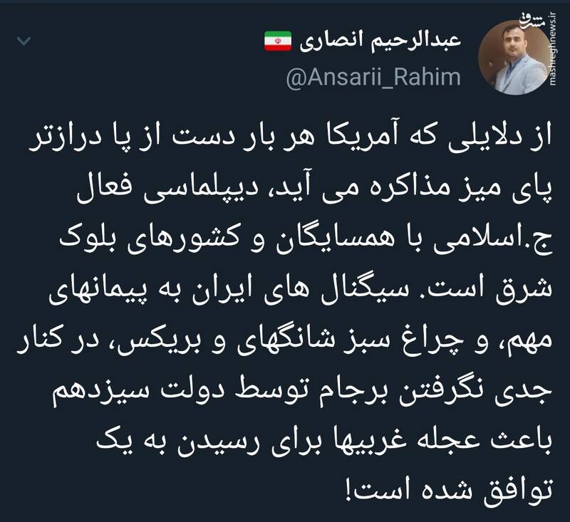 چرا آمریکا هر بار دست از پا درازتر پای میز مذاکره میآید؟