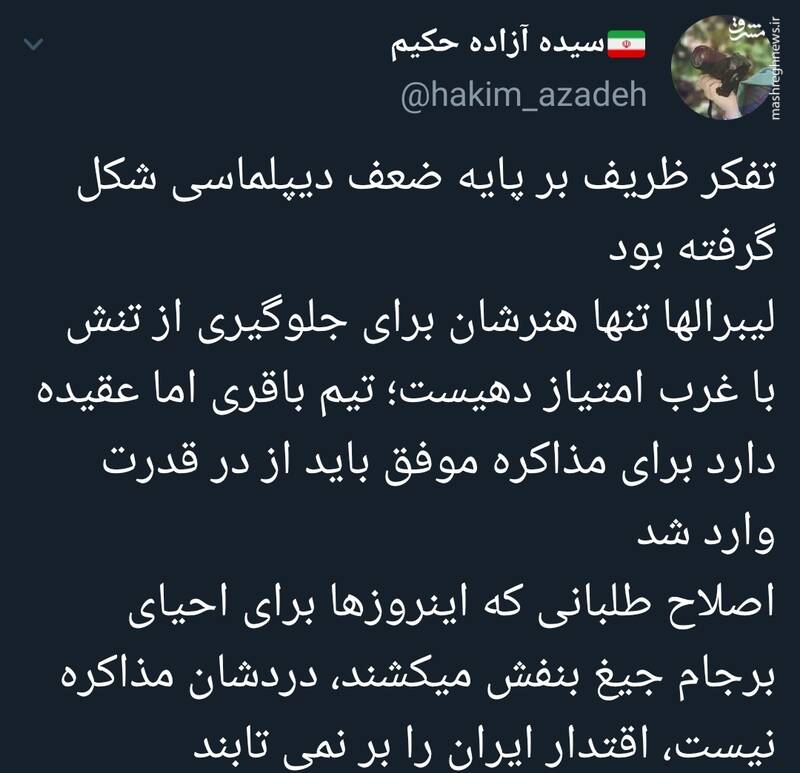 اصلاح طلبان دردشان مذاکره نیست، اقتدار ایران را بر نمیتابند