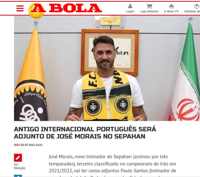 بازتاب حضور ملی پوش سابق پرتغال در سپاهان +عکس