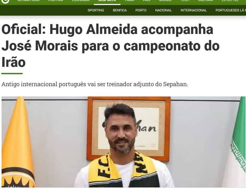 بازتاب حضور ملی پوش سابق پرتغال در سپاهان +عکس