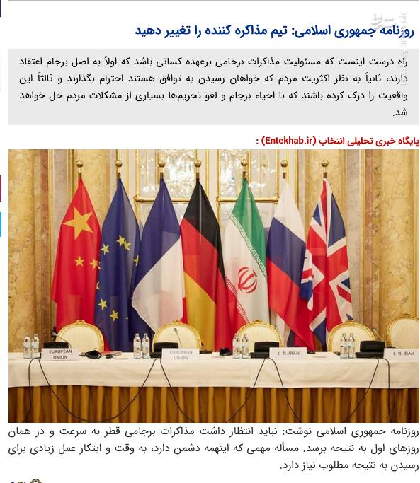 هدف آمریکاییها از گفتگوهای دوحه چه بود؟ / پشت پرده تلاش یک جریان خاص برای حذف علی باقری از مذاکرات! 7