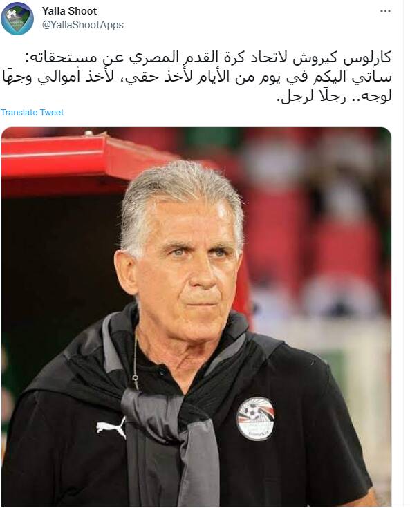 خط و نشان کوچه بازاری کیروش سوژه شد +عکس