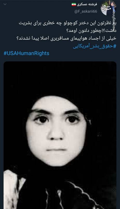 این دختر کوچولو چه خطری برای بشریت داشت؟ +عکس