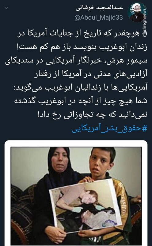 جنایتی که امریکا در حق زنان زندانی در ابوغریب کرد+عکس