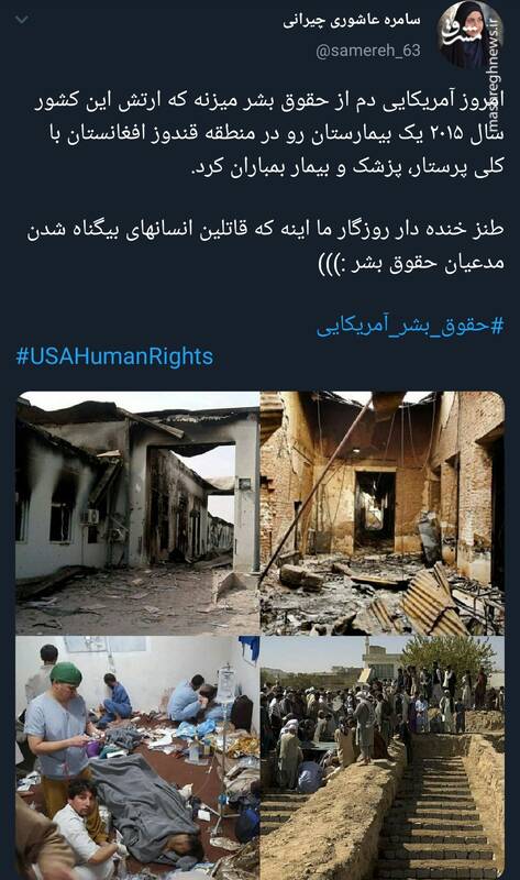 طنز خنده دار روزگار ما اینه