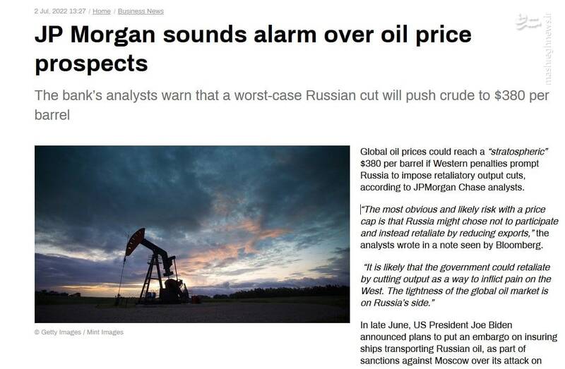 مشکل فروش نفت نه احیای برجام بود و نه FATF