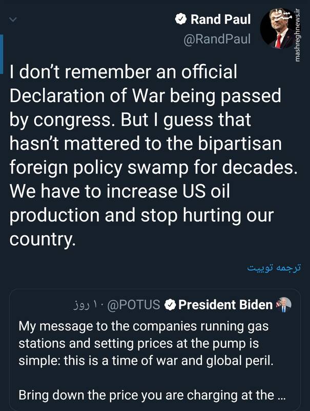 انتقاد سناتور آمریکایی به دستورالعمل بنزینی بایدن