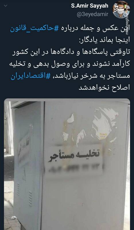 تا زمانیکه شرخر نیاز باشد اقتصادایران اصلاح نخواهد شد!