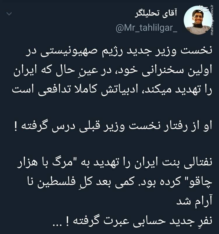 وقتی لاپیداز رفتار نخست وزیر قبلی درس میگیرد