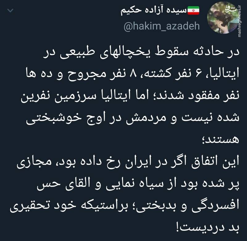 براستیکه خود تحقیری بد دردیست!