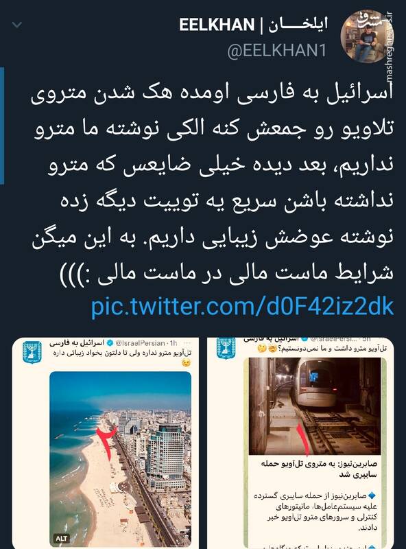 به این میگن شرایط ماست مالی در ماست مالی