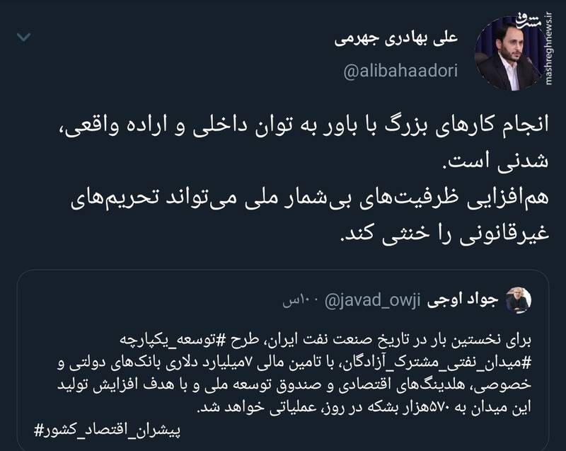 راهکار سخنگوی دولت برای خنثیسازی تحریمها