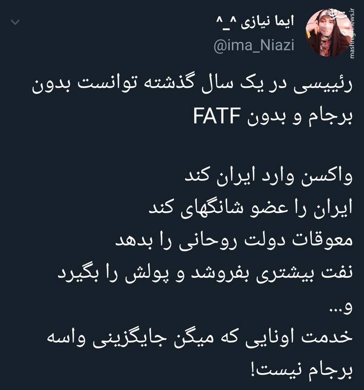 خدمت اونایی که میگن جایگزینی واسه برجام نیست!