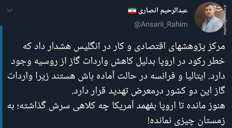 هنوز مانده تا اروپا بفهمد آمریکا چه کلاهی سرش گذاشته
