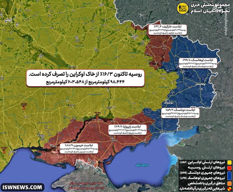 برنامه ارتش روسیه برای ادامه جنگ در اوکراین چیست؟ / حملات سنگین با موشک های کروز به شهرهای اوکراین/ ارتش اوکراین وارد جزیره مار شد +نقشه و تصاویر