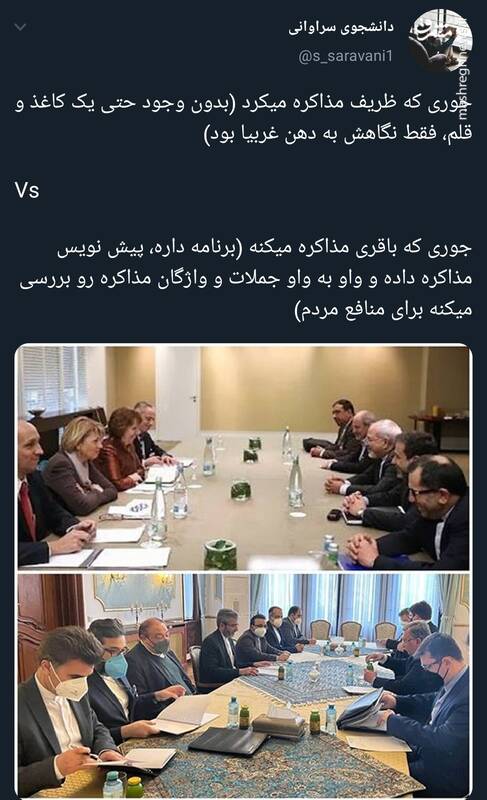 تفاوت مذاکره ظریف با باقری کنی+عکس