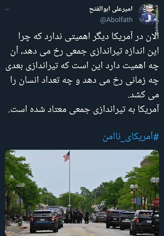 آمریکا به تیراندازی جمعی معتاد شده است