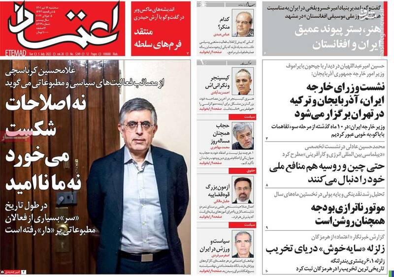 صالحی: اگر برجام احیا نشود مردم ایران به مشقت و سختی میافتند / کرباسچی: شاه و جمهوری اسلامی در سرکوب منتقدان شباهت دارند 3