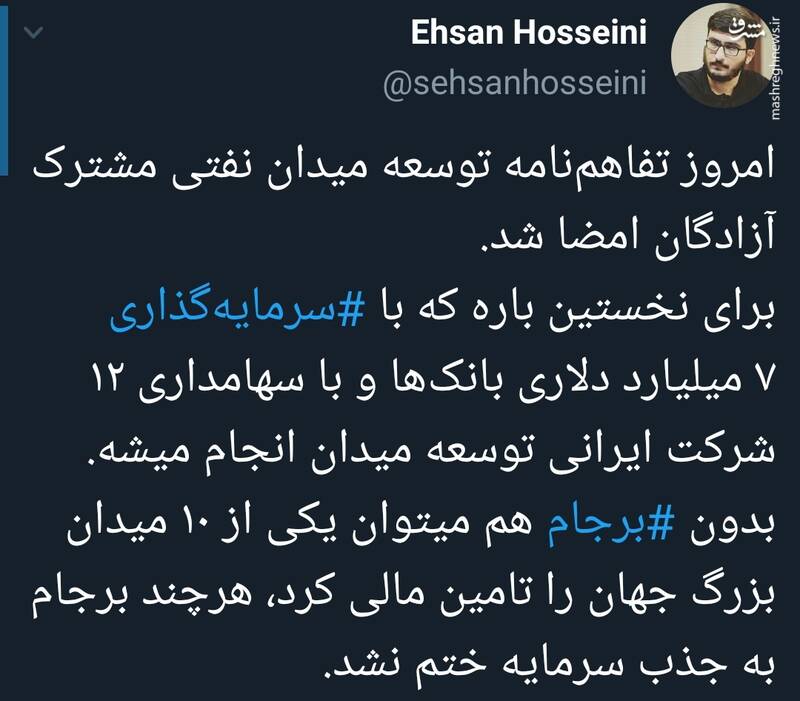 کار نشد اینبار شد