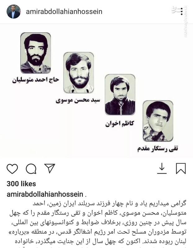 از بازگرداندن دیپلماتهایمان به وطن کوتاه نخواهیم آمد