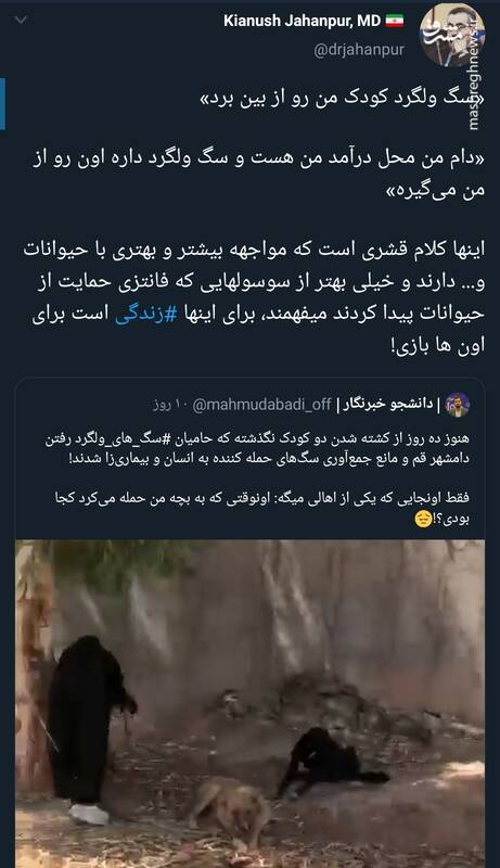 بازی با جان کودکان توسط سوسولهای فانتزی