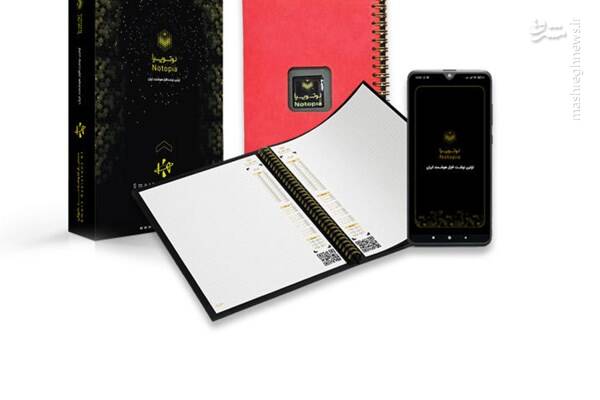 ایجاد نخستین شهر دانشگاهی واقعیت مجازی در کشور