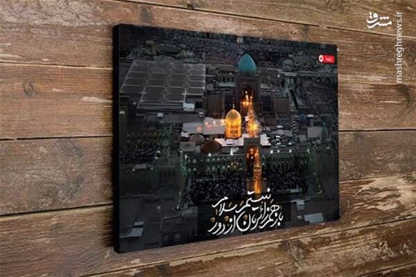 ایجاد نخستین شهر دانشگاهی واقعیت مجازی در کشور