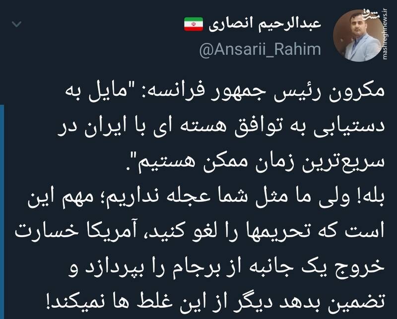 مهم اینه که آمریکا دیگر از این غلطها نکند!