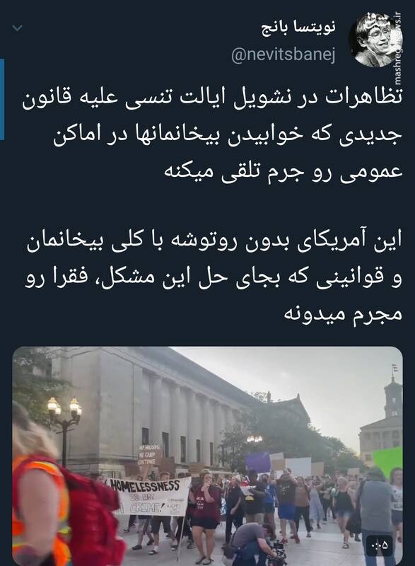 این آمریکای بدون روتوشه+فیلم