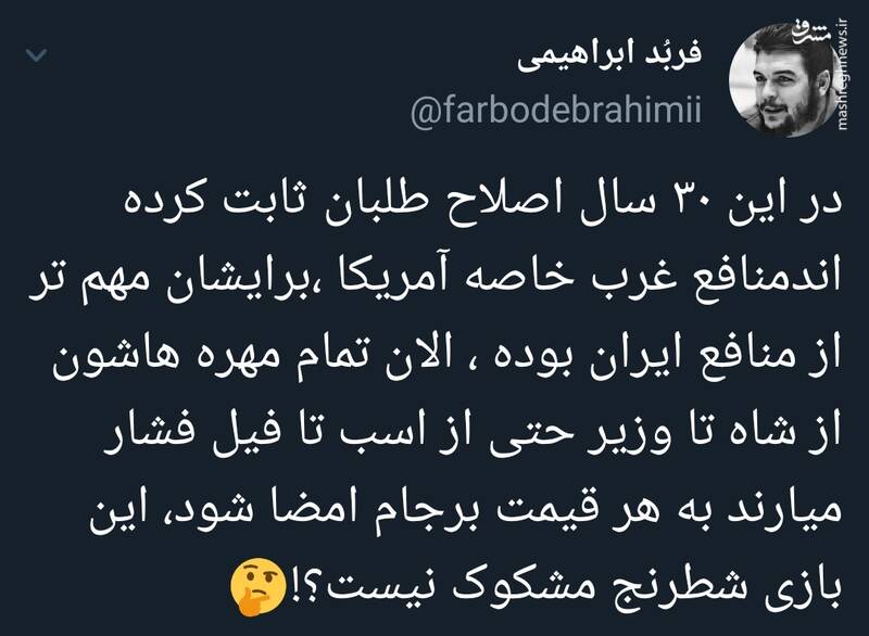 این بازی شطرنج اصلاحطلبان مشکوک نیست؟