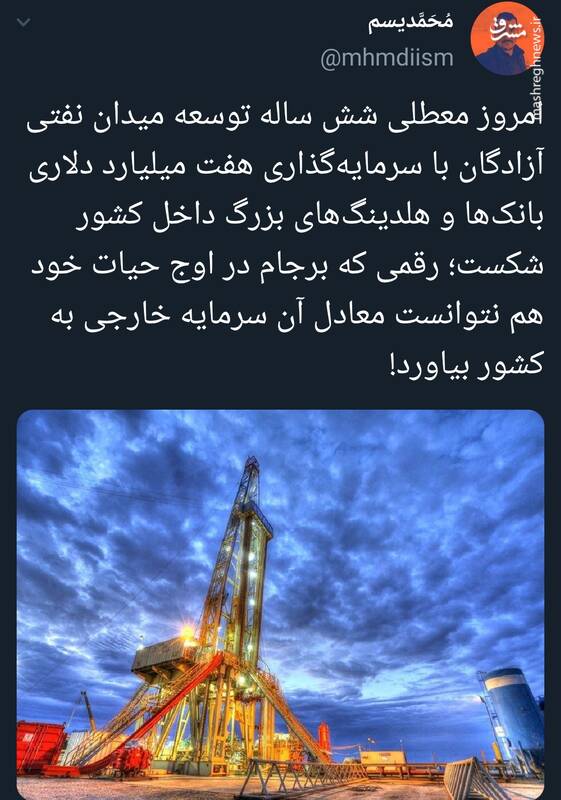 کاری که بانکها کردند و برجام نکرد